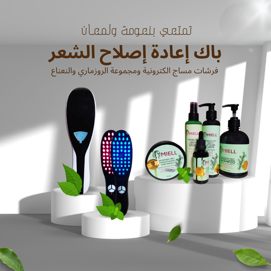 باك التغذية العميقة لشعر